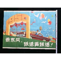 定制高仿秘鲁ID